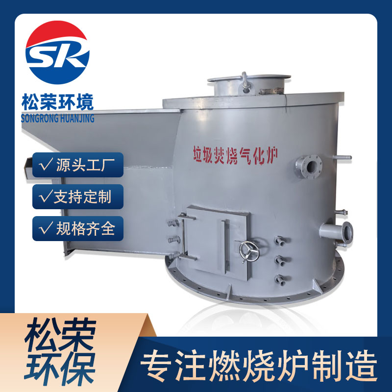 天门市立式垃圾焚烧炉TO废气焚烧炉 - 厂家