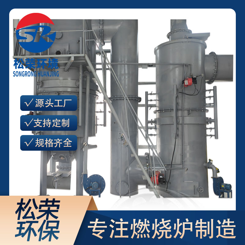 天门市垃圾焚烧炉卧式垃圾焚烧炉 - 排名